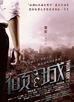 国产无码女同志